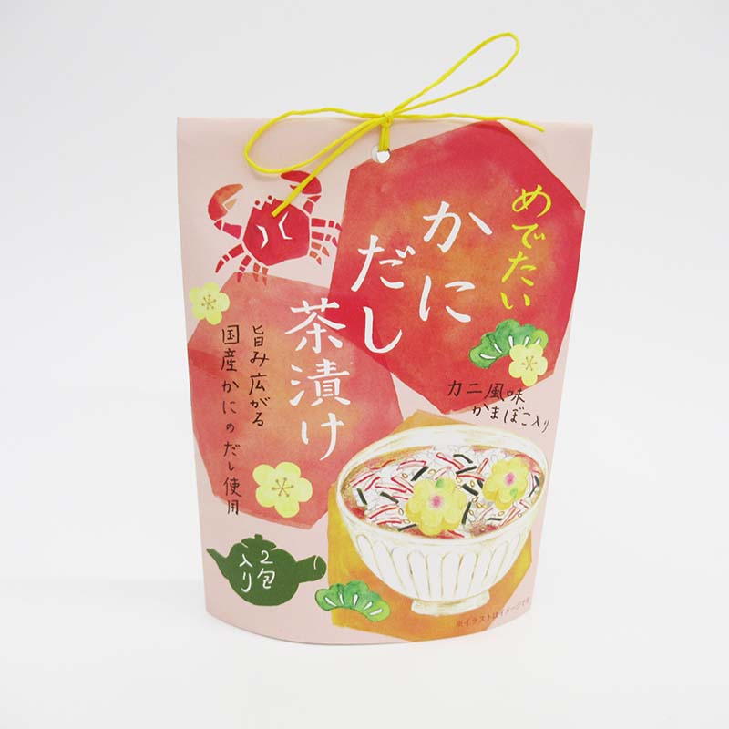 めでたい茶漬け /かにだし茶漬け